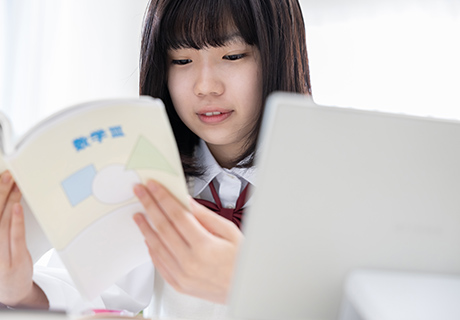 入試対策にも